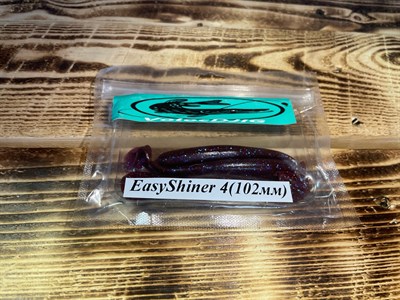 EasyShiner 4(102мм) 5 шт Сирень 2085 - фото 5000