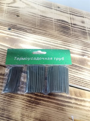 товра 2229 - фото 5123