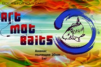 Бойлы пылящие Ананас 20мм 1730