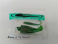Ratta 2.75(70мм)Бутылочка 2061