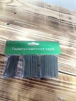 товра 2229